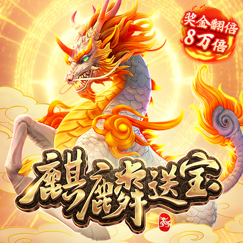澳门金牛高手论坛